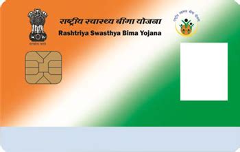 health insurance smart card|rashtriya swasthya bima yojana card.